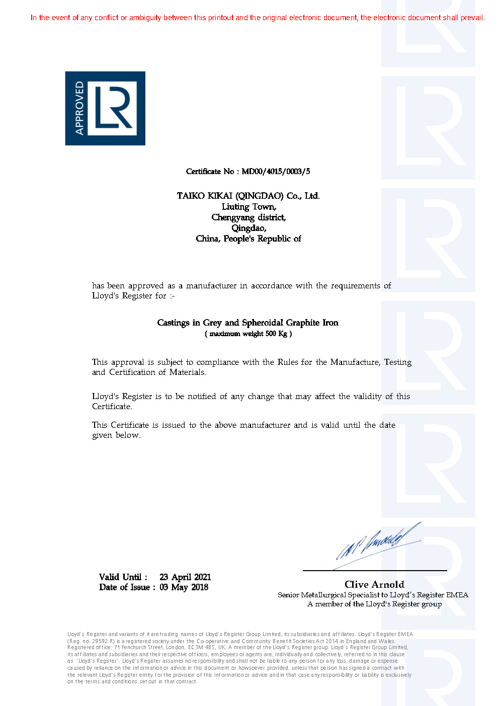 英國船級社（LR ）鑄造工廠認可